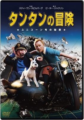 Audio - video – Filmy