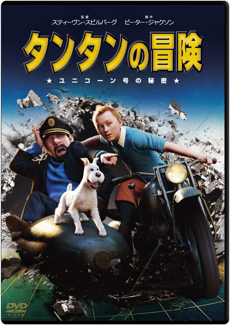 

DVD DVD - The Adventures of Tintin: The Secre DABA4172 Japan Movies & DVD Used