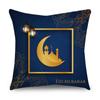 Islamic Eid Al Fitr Mubarak Ramadan Pattern Polyester Cushion Cover Home Living Room Sofa Decoration Pillow Cover