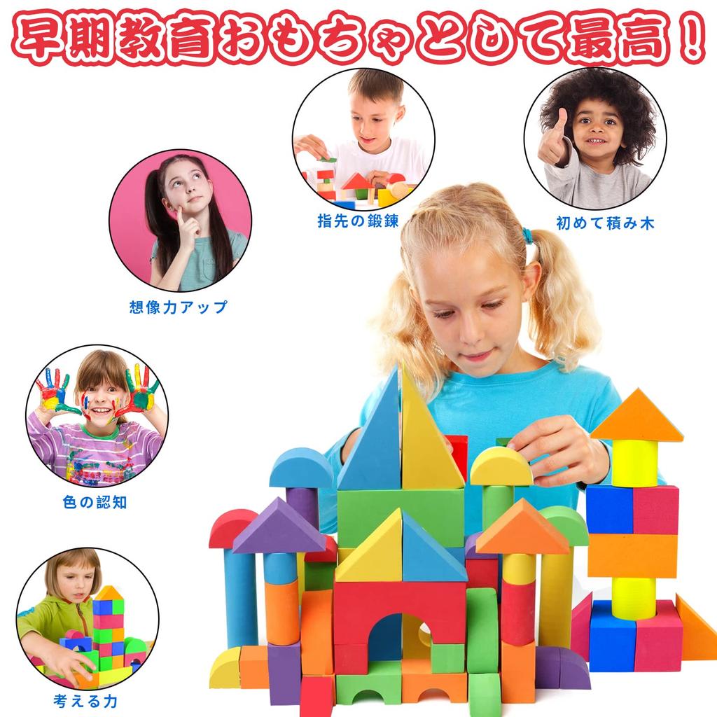 Soft Building EVA Bath Toys for Develops Imagination and Birthday Gift for Boys and Girls Blocks 63-Piece Blocks, Material, Kids, Lightweight, DIY,