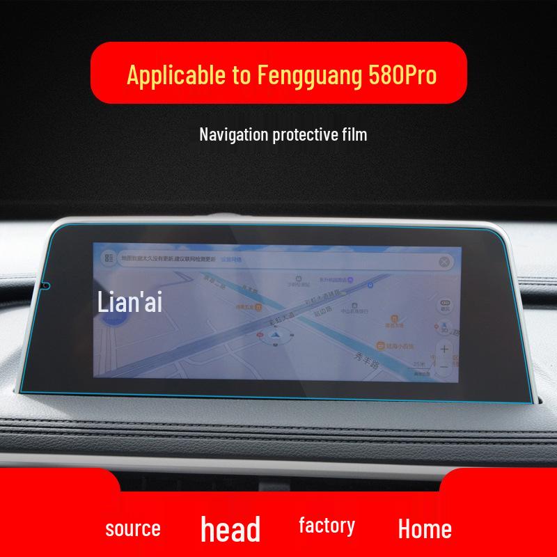 Dongfeng Fengguang E5 Navigation Tempered Film: 25 Models 580pro Console & Instrument Protection Stickers for Interior Accessories