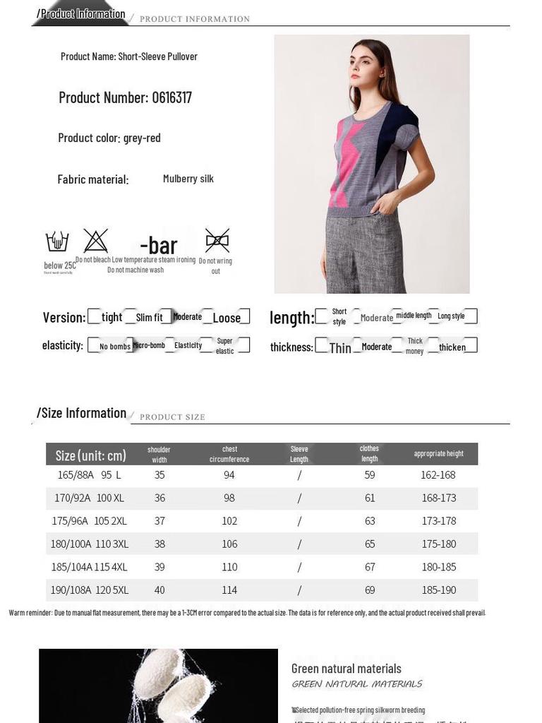 Anlom Women's Round Neck Patterned Short-Sleeve Knit Top