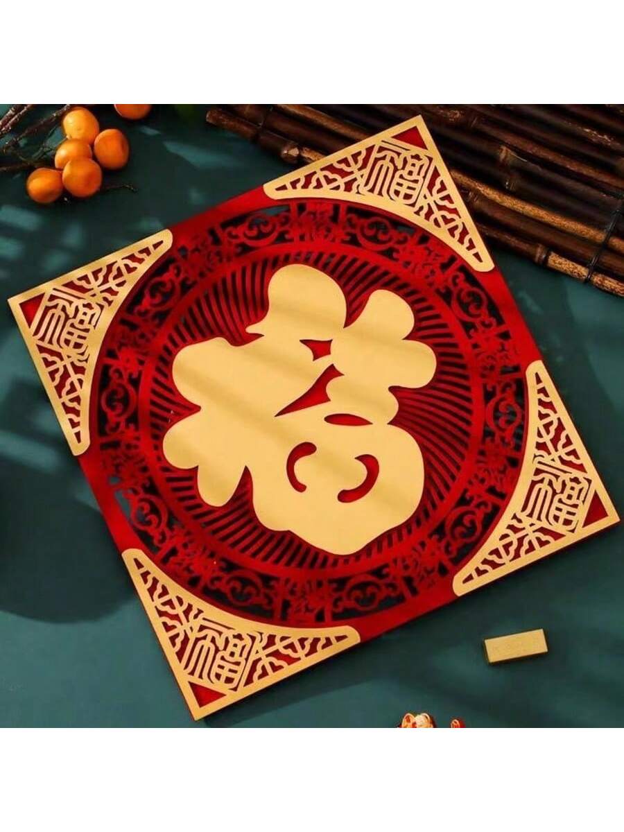 New Year Fu Character Door Sticker Spring Festival New Year Home Moving Indoor Three-dimensional Creative Home Decor 11.61inch