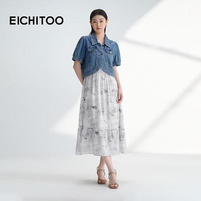 EICHITOO Two-Piece Denim Jacket & Camisole Dress Set