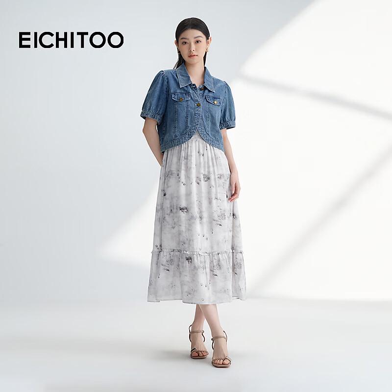 EICHITOO Two-Piece Denim Jacket & Camisole Dress Set L