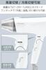 Tescom Hair Dryer Protect Ion Quick Dry Lightweight Cold Air Foldable Large Air Volume Large Wind Pressure Easy Plug Speedom White TID2400B-W/E