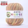 290 Wool Thread Color Segment Dyeing Gradual Change In Coarse Wool Ball Hand Knitting Baby Children'S Knitting Scarf Sweater