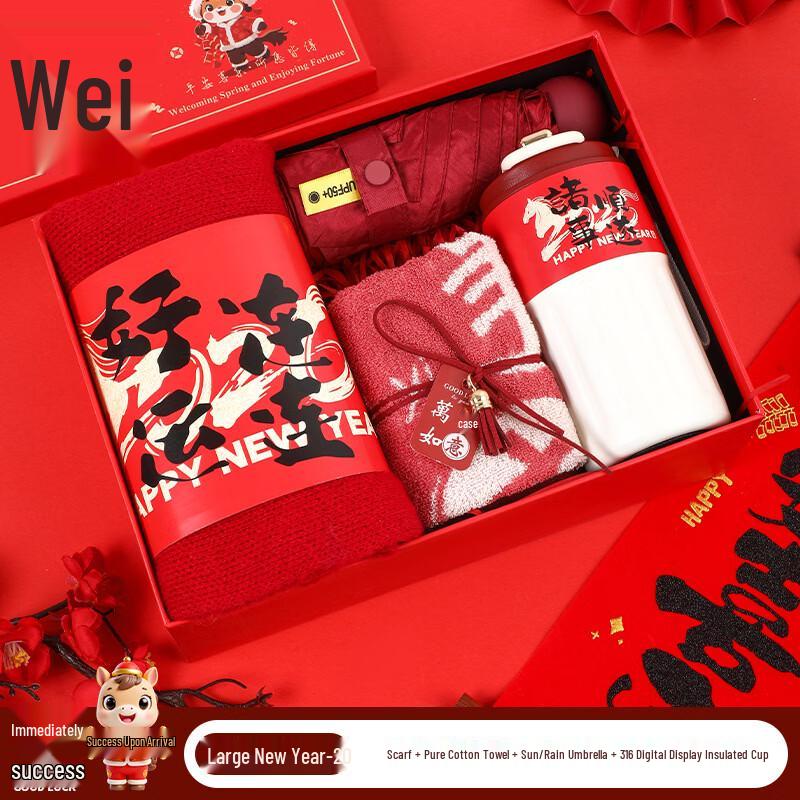 

ME D20 Festive Gift Set