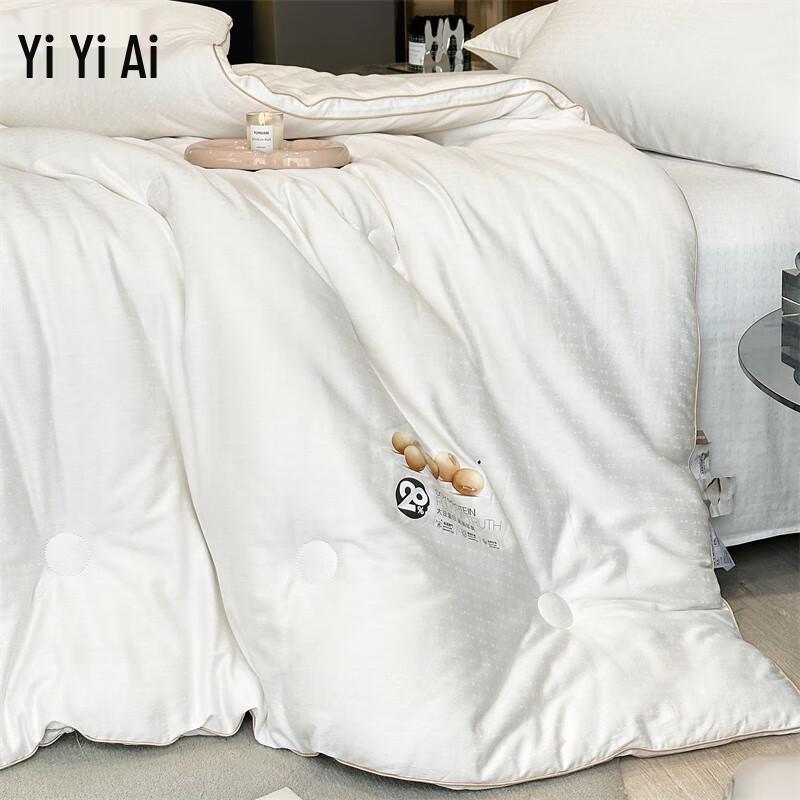 Yiyiai Jacquard Cotton & Soy Fiber All-Season Duvet