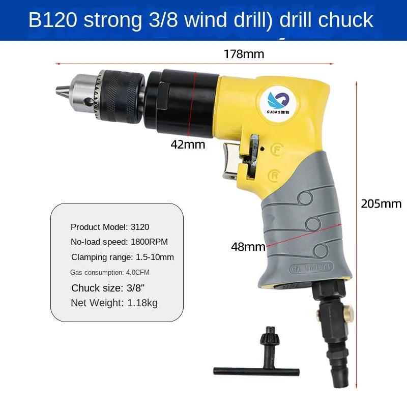 

3121K pneumatic drill 1/2 drill 13mm tapping machine threading machine drilling air drill