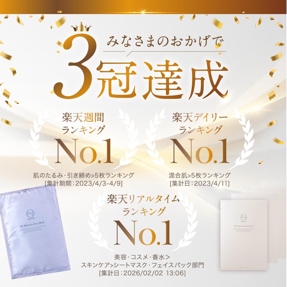 NANOA Face Pack human stem cell sheet mask for and Made with Asahi premium sheet 5 sheets (NANOA) - Doctor-approved anti-aging care, EGF,