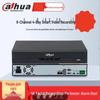Supraveghere video și accesorii – Sisteme de înregistrare CCTV