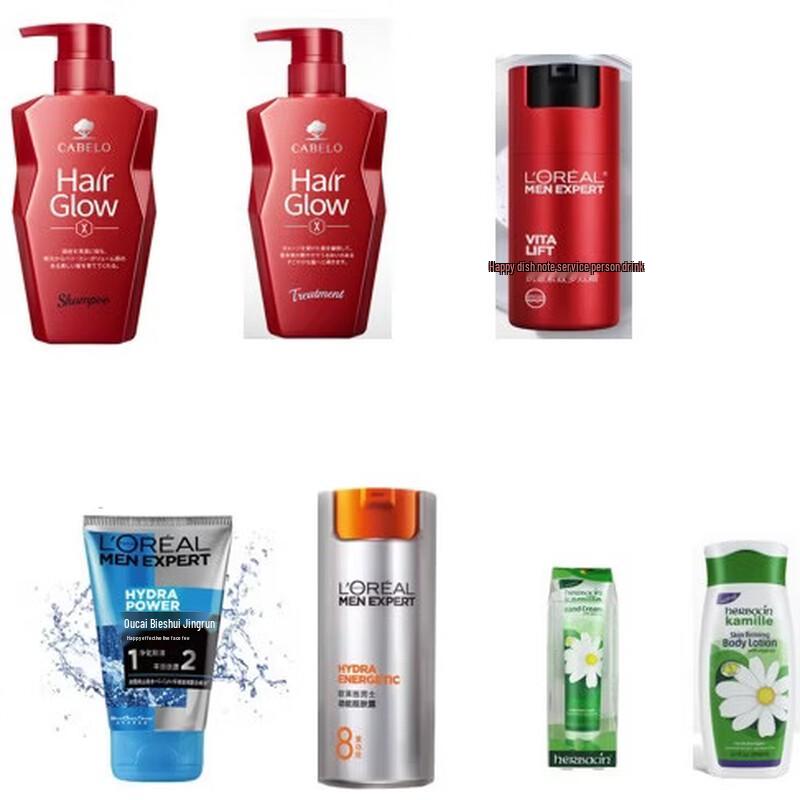 

Herbacin Kamill Chamomile Hand Cream Set