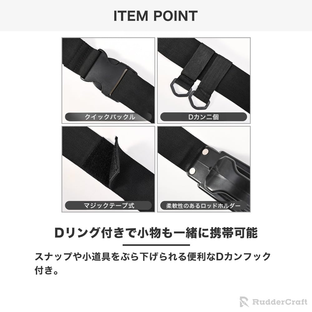 Lightweight, 2-Way Rod Holder, Belt-Style Rod Holder for Bass Fishing, Ideal for Run, Bank, and Waist Use, with Diagonal Mounting
