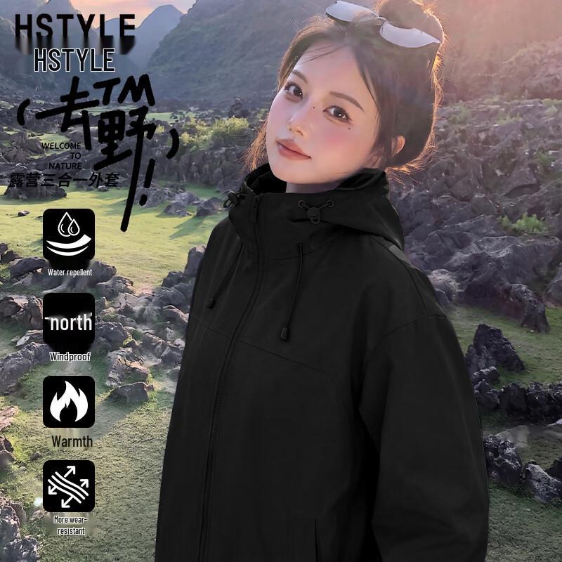 Honeysome Women's Outdoor Windproof Waterproof Jacket