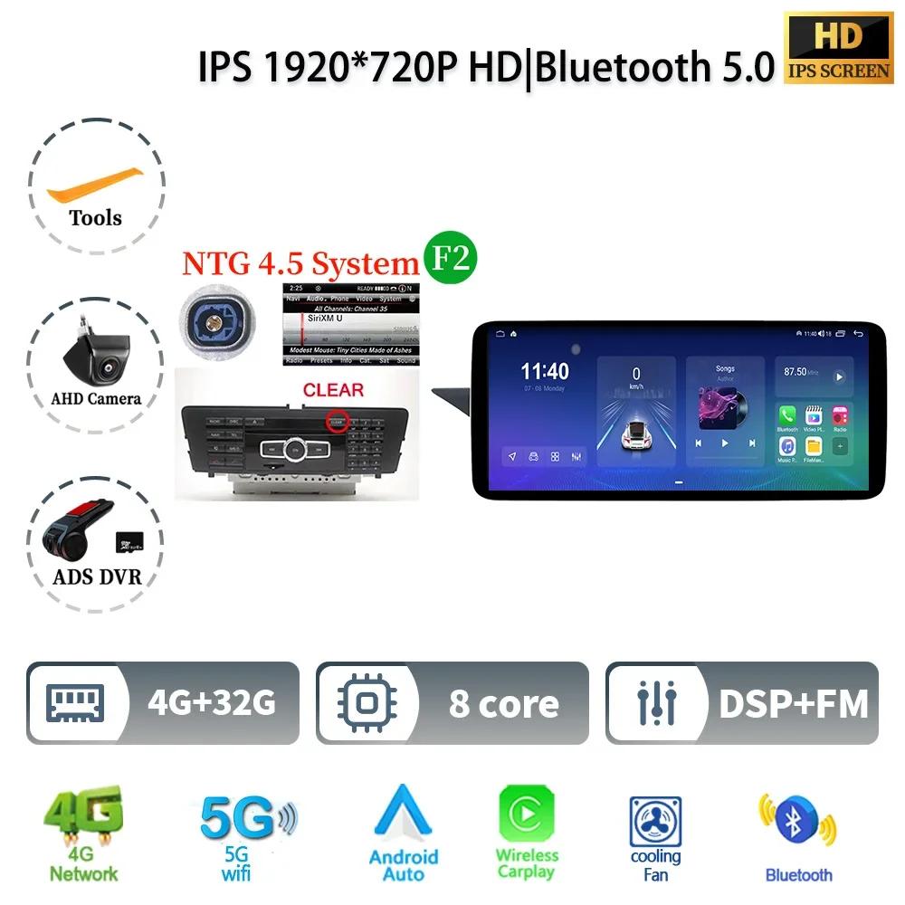 12.3" Car Radio For Mercedes Benz E Class W212 2009-2016 Left Hand Drive Android 14 Multimedia Wireless BT Carplay Touch Screen