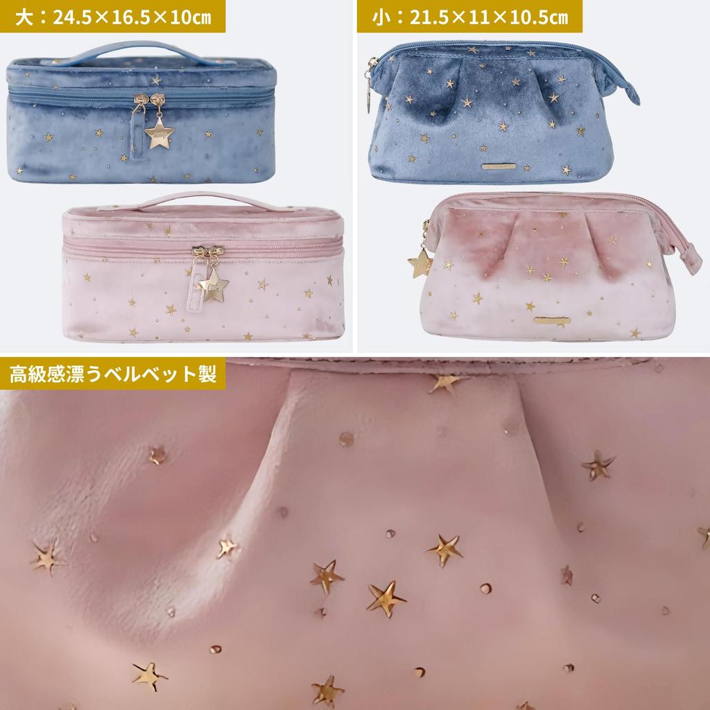 Mellbo Makeup Large Perfect for and Brush with Dividers and Small Adult Sparkling Star Blue Pouch, Capacity, Portable, Travel-Friendly, Cosmetics,