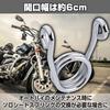 Felimoa Motorcycle Solo Seat Springs, Opening Width: Approx. 2.4 Inches (6 Cm), 2 Colors, Total 2 Pairs Set