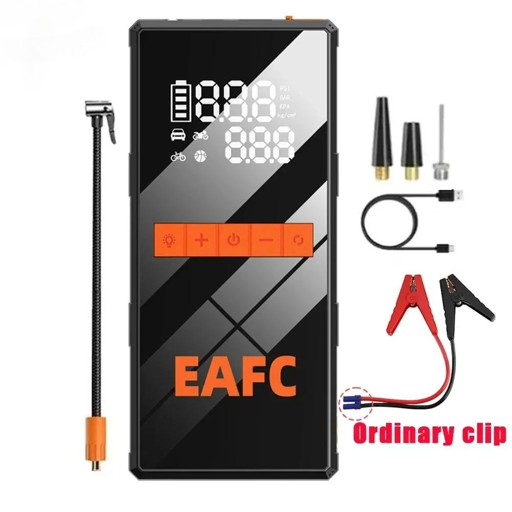 

12V Car Jump Starter with 150PSI Air Pump 1200A Power Bank Booster Tire Inflator Repair Starting Device Tow rope Emergency Kit 1200A Ordinary clip