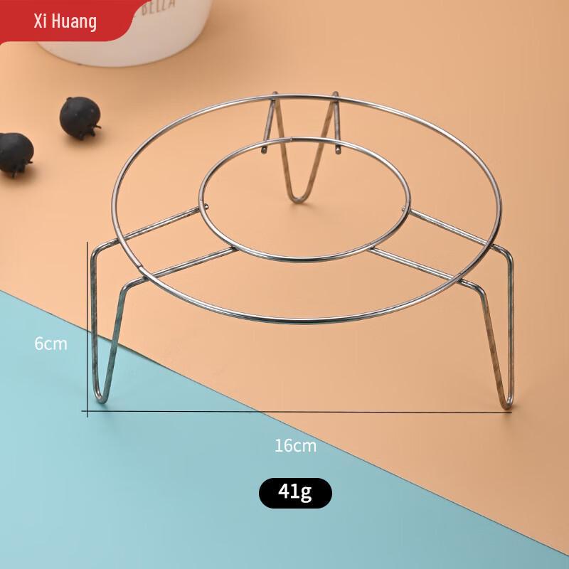 Xi Huang Stainless Steel Steaming Rack