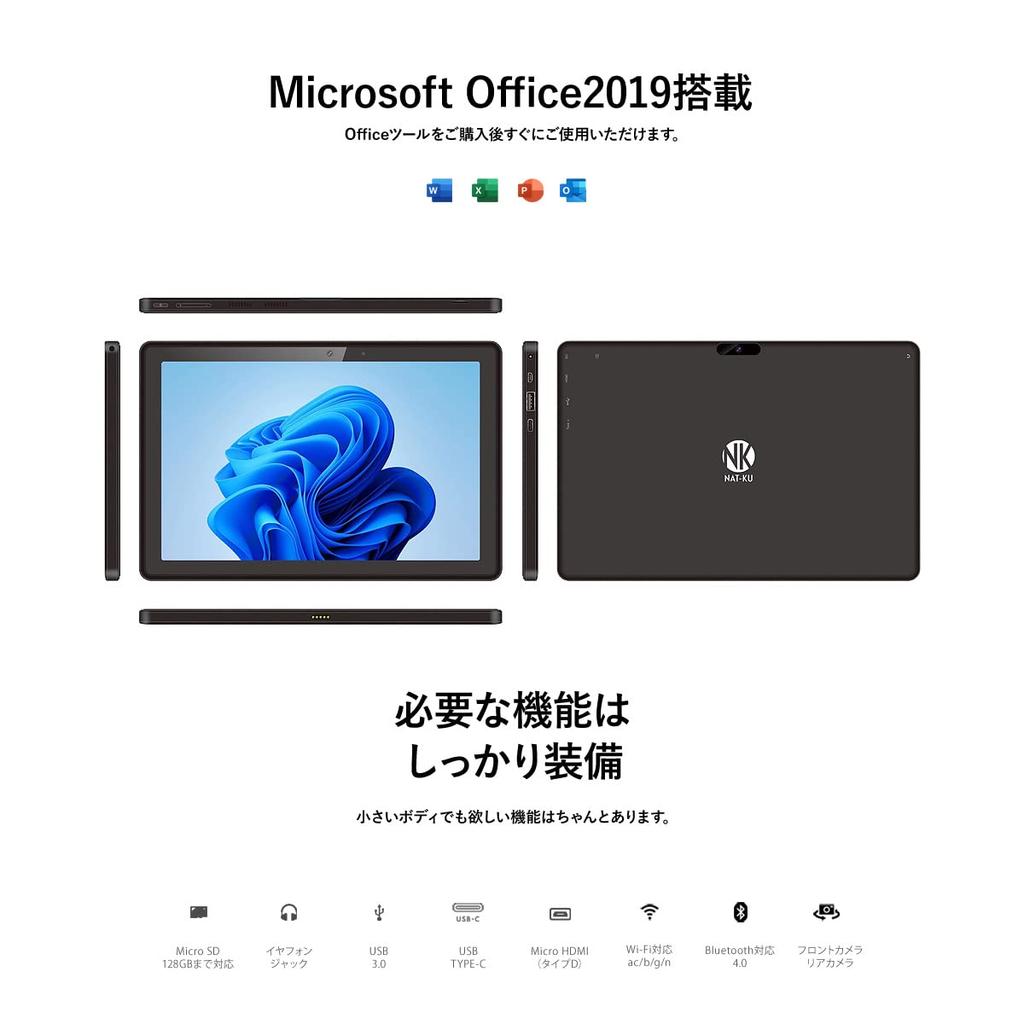Tablet Computer 2in1 inch Touch Panel Compatible Dedicated Japanese Keyboard Included DDR4 4GB eMMC 128GB Celeron N4020 Microsoft Office 2019