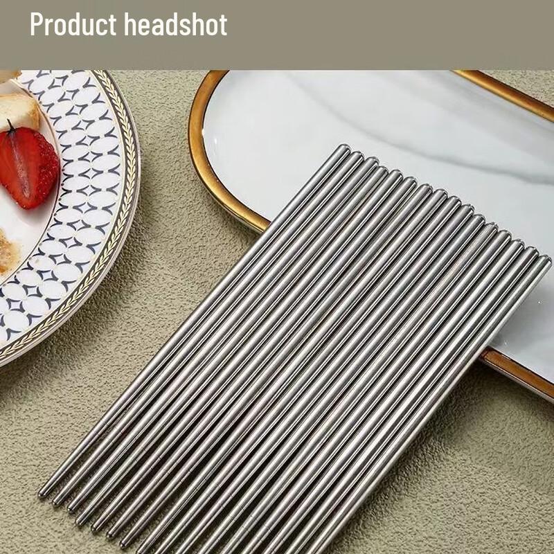 Stainless Steel Non-slip Home Chopsticks Set