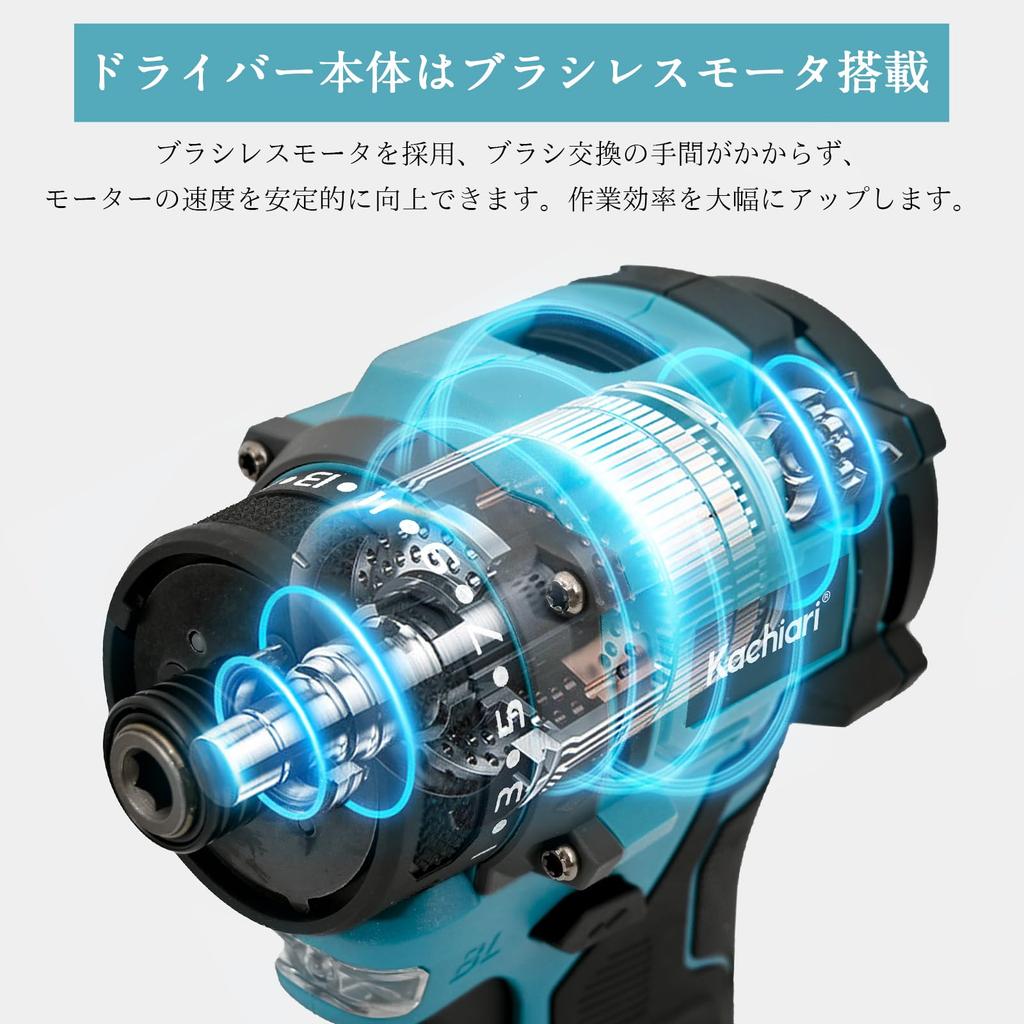Kachiari Rechargeable Screwdriver 18V Steps Torque Adjustment Speed Adjustment Function Switching Electric Drill Driver with Brushless Motor for Screw