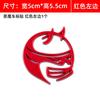 Car modification demon car sticker 3D three-dimensional personalized metal label body decoration sticker scratch sticker tail label side label