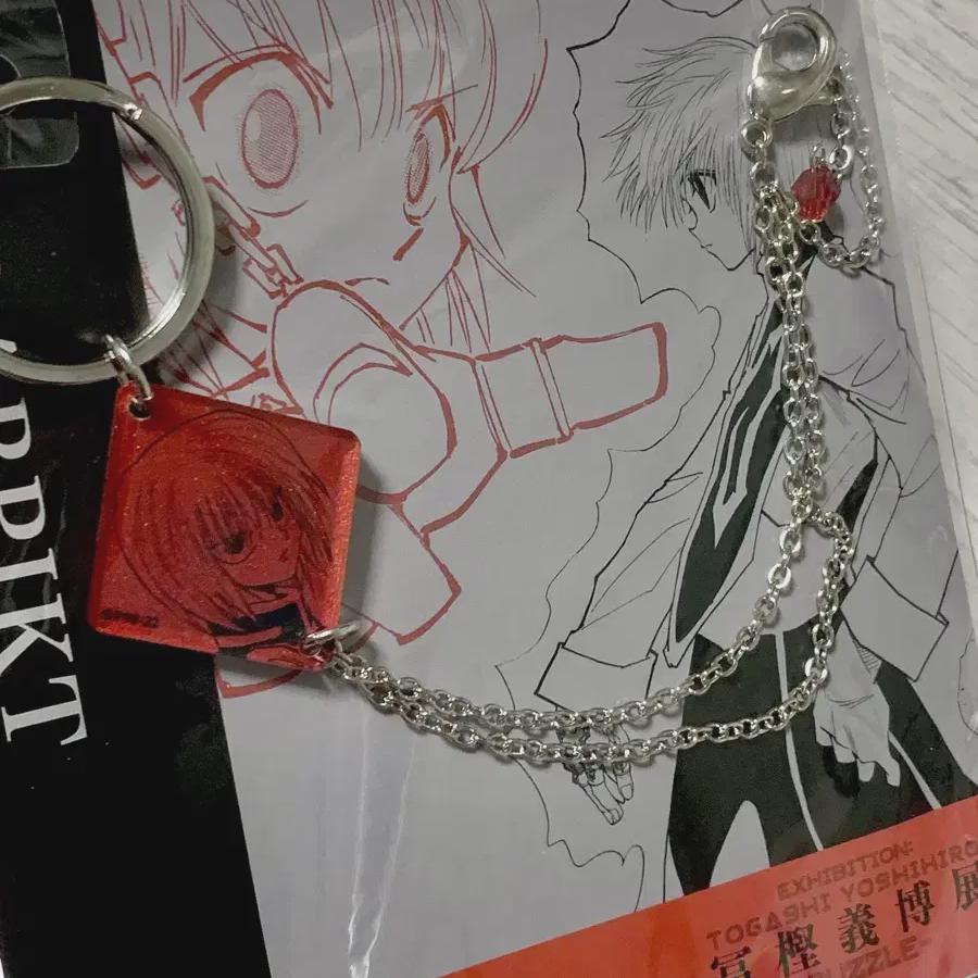 

Heonheon Hunter Hunter Togashi Exhibition Krapika Acrylic Chain Keyring