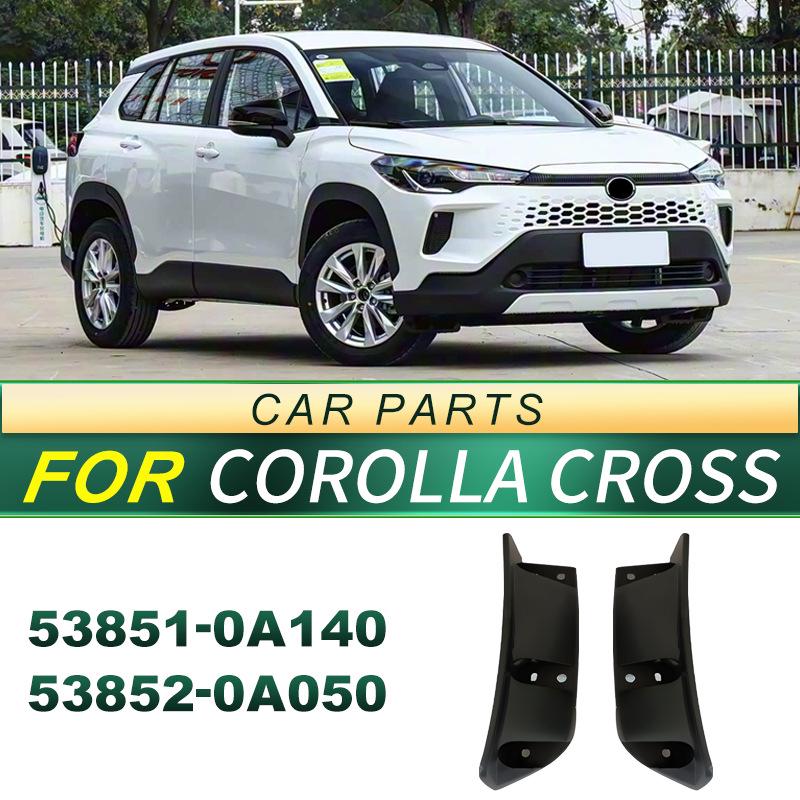 Уплотнительная лента подкрылка Toyota Corolla Raize, совместима с 53851-0A140 и 53852-0A050. Left 53852-0A050