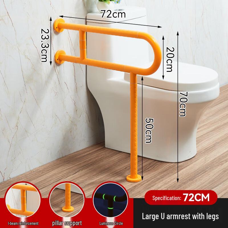 Bathroom Toilet Safety Grab Bar with Legs