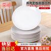 Yilan Commercial Melamine Round Dinner Plates