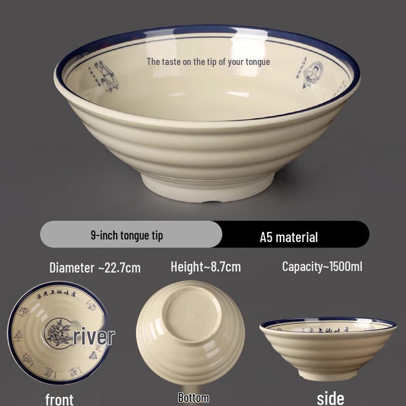 A5 Melamine Thickened Threaded Noodle Bowls