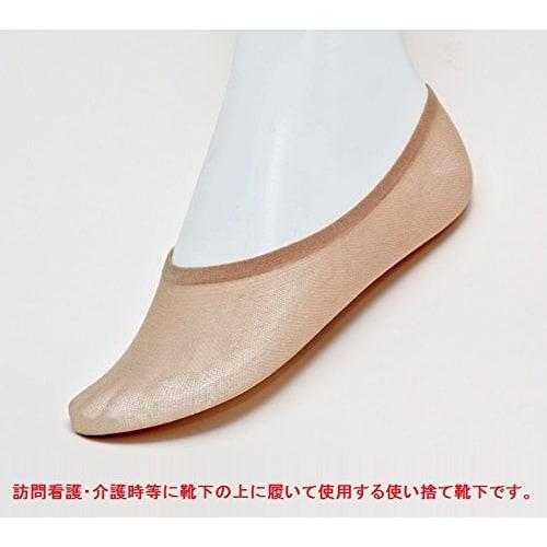 AS ONE Disposable Socks, Free Size (Women's), 50 Pairs / 8-3578-01