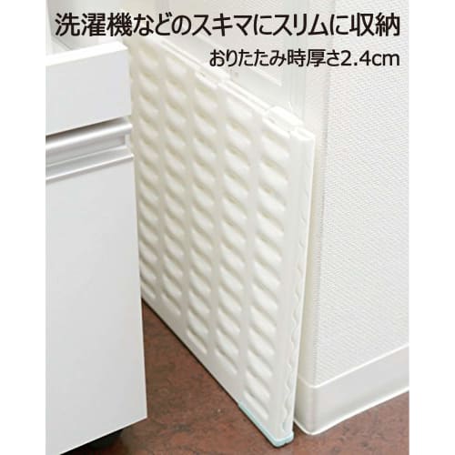 Yamazaki Sangyo Sara & Kara Bath Mat Drying Board, Small, White