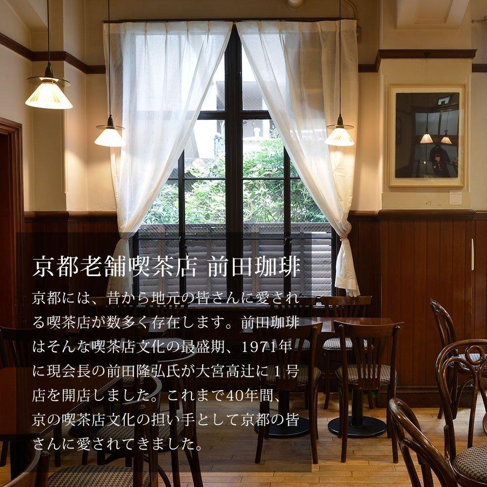 Day Sticker Maeda Coffee 4 Types of Drip Coffee Gift Set [Mother's Included]