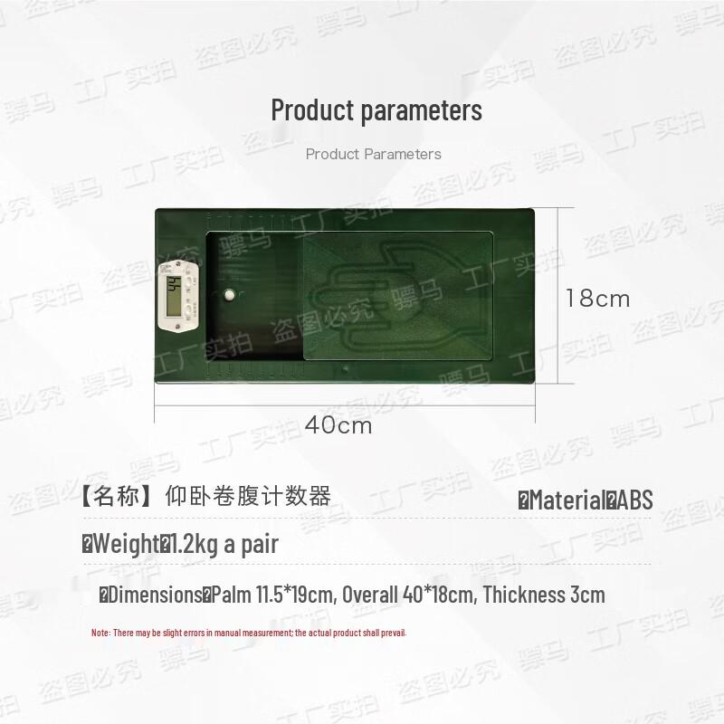 Sit-up Abdominal Counter Training Mat
