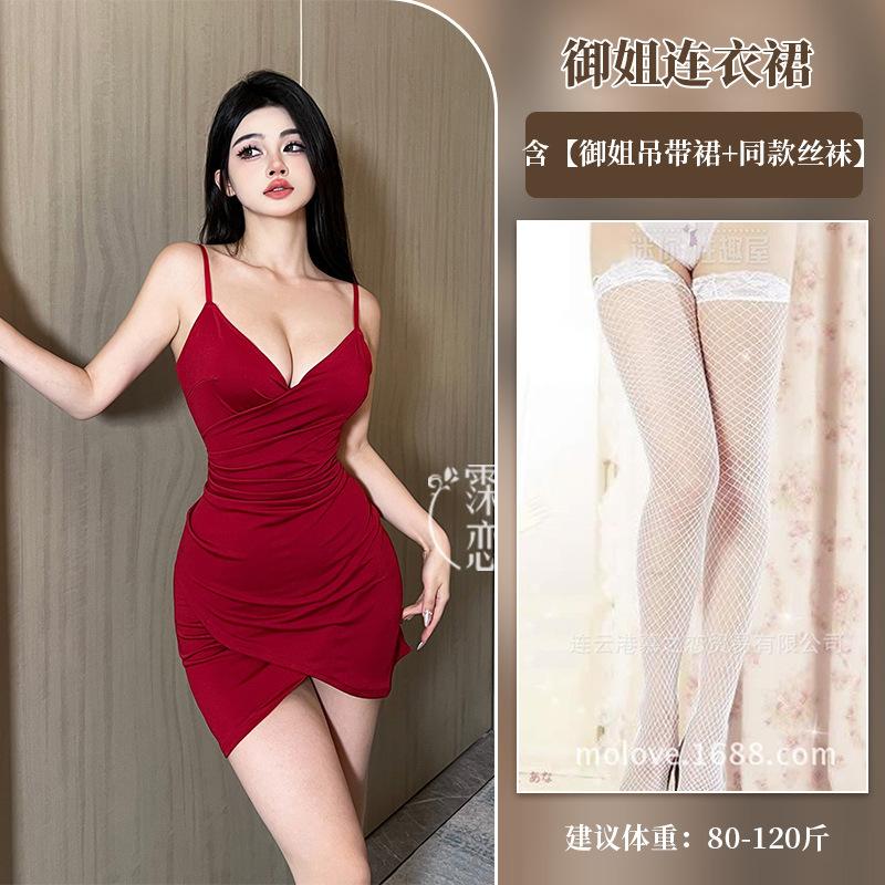 Sexy lingerie pure desire uniform nightclub tight hip wrap free from deep V bed passion