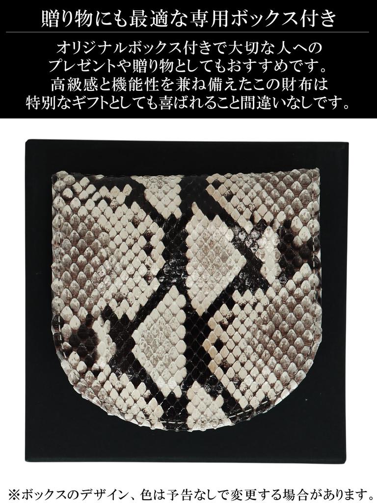 Natural Diamond Python Snakeskin Coin Purse, Horseshoe-Shaped, Box-Shaped, for Men and Women. Compact, Small, Slim, Genuine Leather, Lightweight,