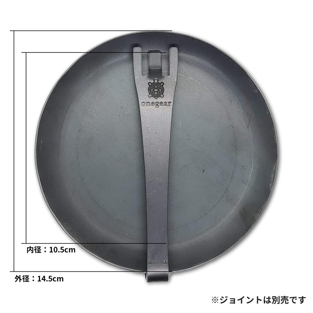 onegear pandish round iron perfect for rugged camping and solo black handmade by induction and campfire skillet (M) ultra-lightweight plate, camping,