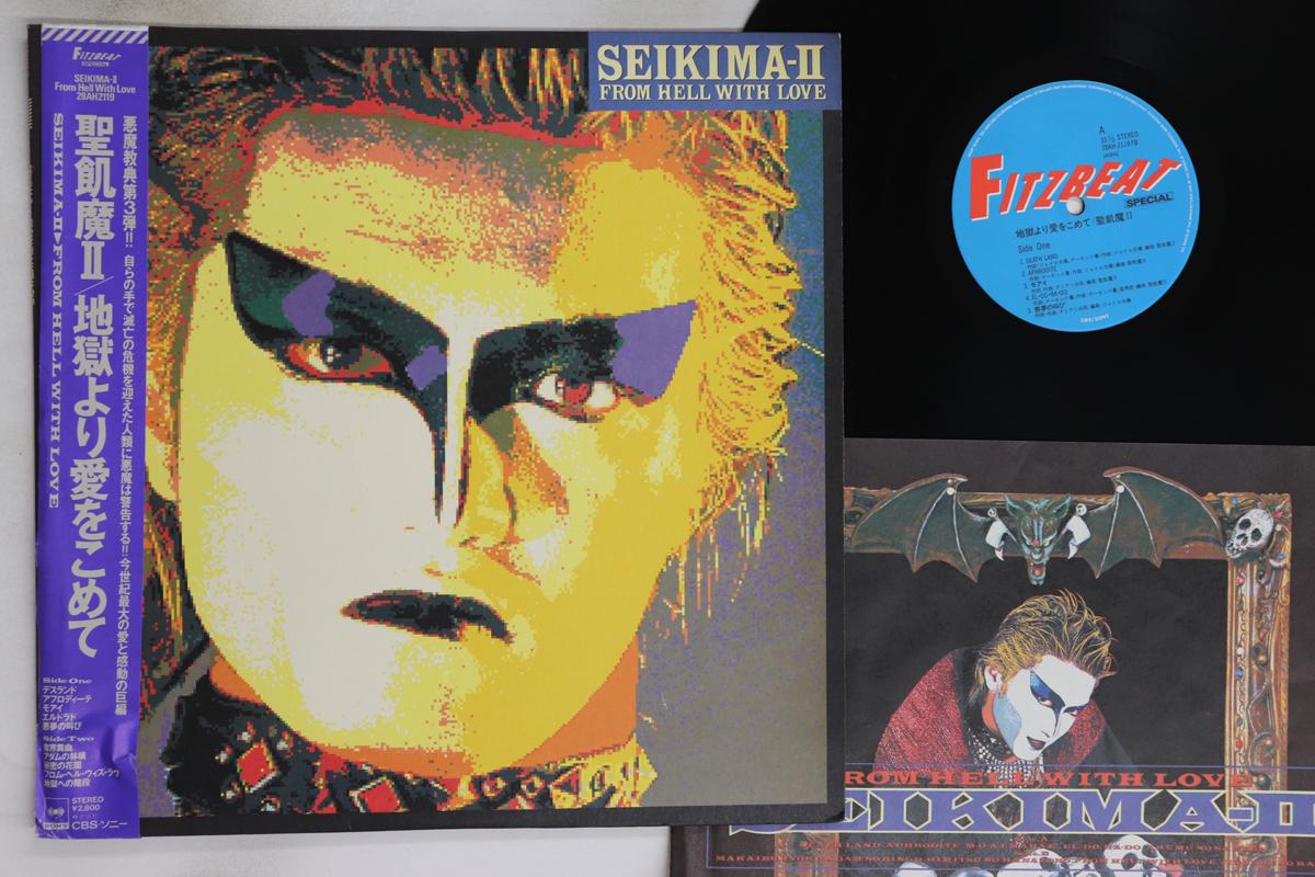 

LP Пластинка SEIKIMA-II - From Hell With Love 28AH2119 FITZBEAT 1986 Япония Оби Японская Поп/Рок Б/У