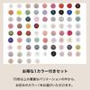 Peel Off Gel Set Peel Off Gel Nail Kit Popular for Beginners Made in Japan No Nails Sharpening Self Gel Nails Easy to Remove (118 Tolerance)
