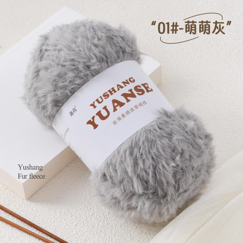 

100g Imitation Mink Fur Thread,Rabbit Fur,Thick Wool Ball,Plush Crocheted Scarf Hat DIY Knitting Weaving Carpets,seat Cushions