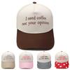 I Need Coffee Embroidered Truck Driver Hat Color Matching Fun Men and Women Casual Shade Dad Hat