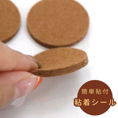 LEC Home Felt, Round (Large), 8 Pieces, Prevents Scratches on Flooring