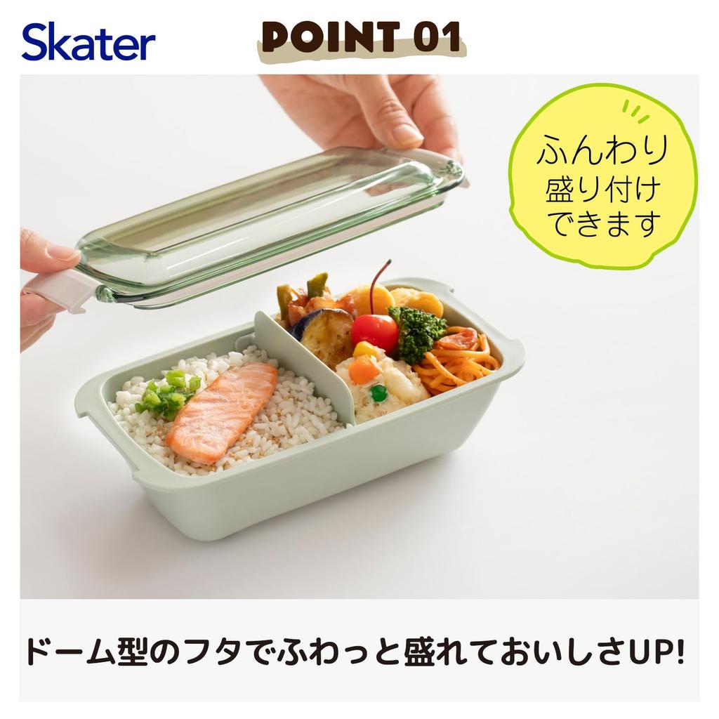 Skater Biomass Lunch Box (530ml) with No Gutter for Easy Cleaning, Dome-Shaped Lid, Dishwasher and Microwave Safe, Made In Japan, Sepia Green