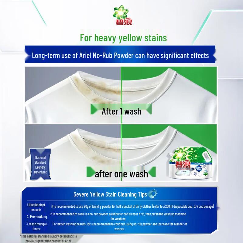 Ariel Anti-Bacterial No-Rub Laundry Powder