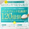 [Doctor Supervised] Live Lactobacillus Reuteri 45 Billion (1.5 Billion Per Tablet) for Instant Breath Freshening. 150x Concentrated Champignon