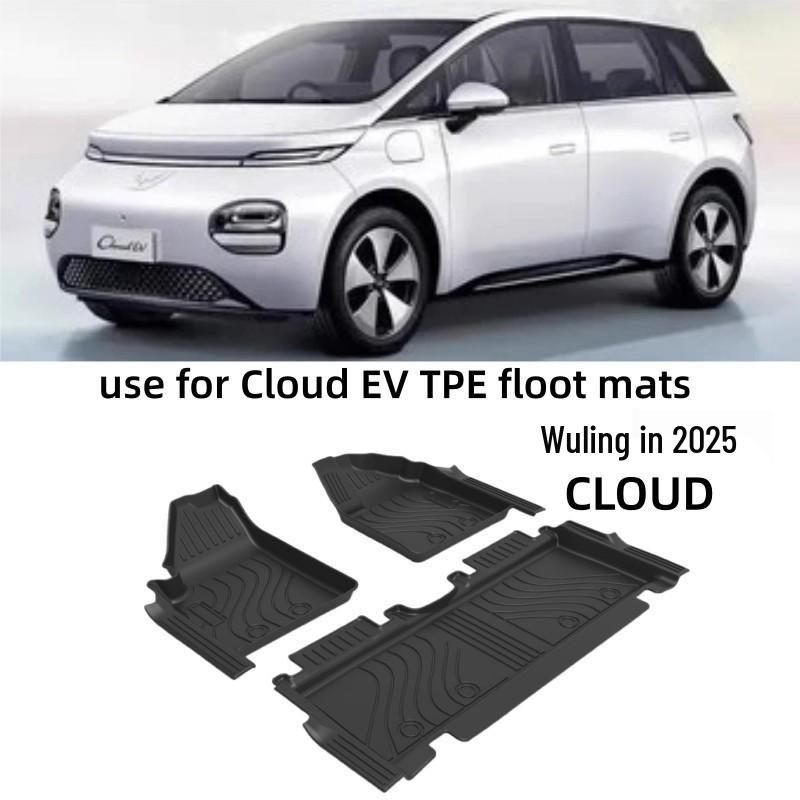 2025 Wuling CLOUD RHD Floor Mats: Eco-Friendly, Odorless, Waterproof, Wear-Resistant, Anti-Slip TPE
