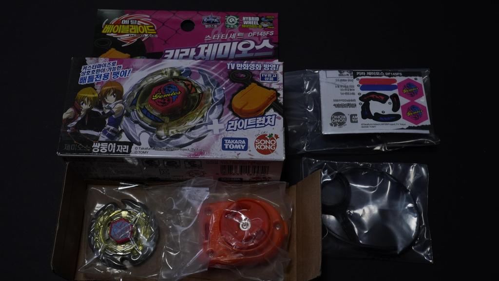 Killer Gemios (Overseas Edition) Metal Fight Bey Blade Metabey Explosion HMS 4D Zero-G Burst X Toy Piece Anime Game Action Toy